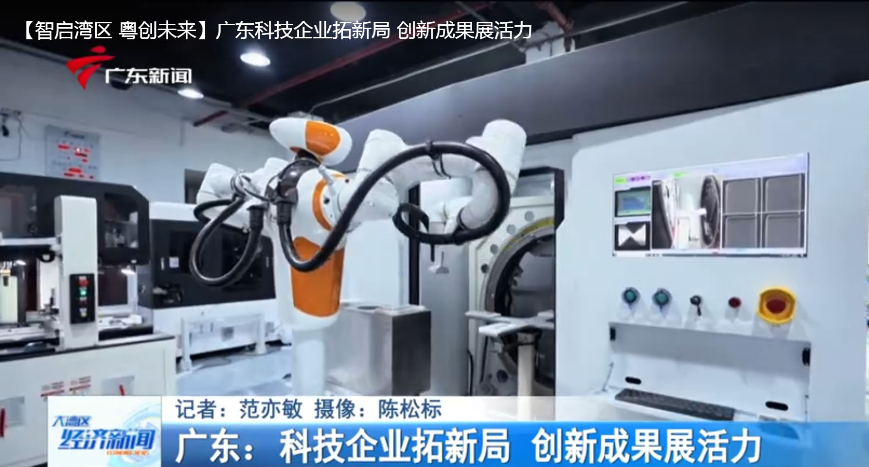 365公司官网·-禾赛科技发布自研RISC